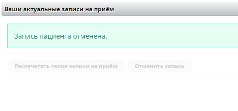 O:\Торшина\От Егорова\Новая папка\2-11.JPG