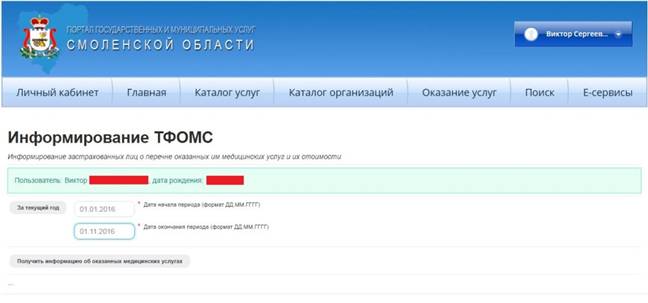 O:\Торшина\От Егорова\Новая папка\2.JPG