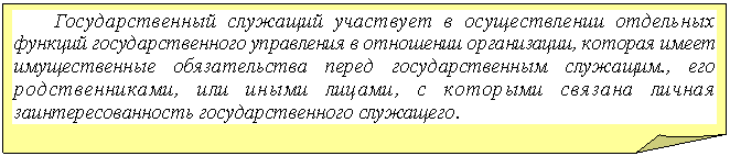 �������� ����: ��������������� �������� ��������� � ������������� ��������� ������� ���������������� ���������� � ��������� �����������, ������� ����� ������������� ������������� ����� ��������������� ��������., ��� ��������������, ��� ����� ������, � �������� ������� ������ ������������������ ���������������� ���������.



