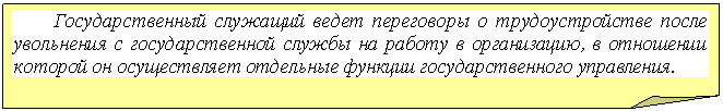 �������� ����: ��������������� �������� ����� ���������� � ��������������� ����� ���������� � ��������������� ������ �� ������ � �����������, � ��������� ������� �� ������������ ��������� ������� ���������������� ����������.



