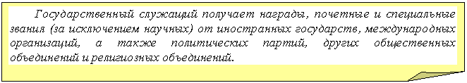 �������� ����: ��������������� �������� �������� �������, �������� � ����������� ������ (�� ����������� �������) �� ����������� ����������, ������������� �����������, � ����� ������������ ������, ������ <a title=