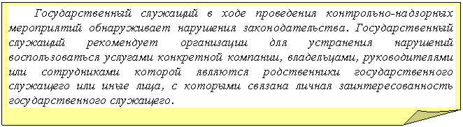 �������� ����: ��������������� �������� � ���� ���������� ����������-��������� ����������� ������������ ��������� ����������������. ��������������� �������� ����������� ����������� ��� ���������� ��������� ��������������� �������� ���������� ��������, �����������, �������������� ��� ������������ ������� �������� ������������ ���������������� ��������� ��� ���� ����, � �������� ������� ������ ������������������ ���������������� ���������.



