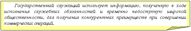 �������� ����: ��������������� �������� ���������� ����������, ���������� � ���� ���������� ��������� ������������ � �������� ����������� ������� ��������������, ��� ��������� ������������ ����������� ��� ���������� ������������ ��������.



