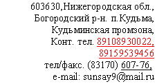 �������: 603630,<a title=