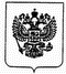 http://www.gsen.ru/gerb3.gif