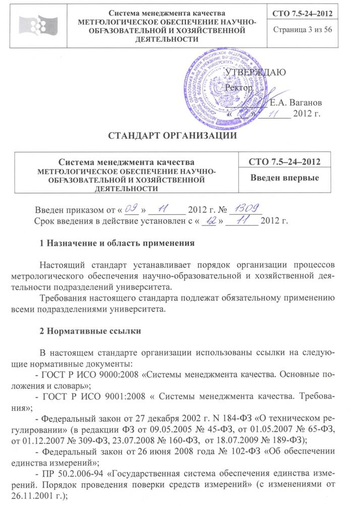 сканирование0005"