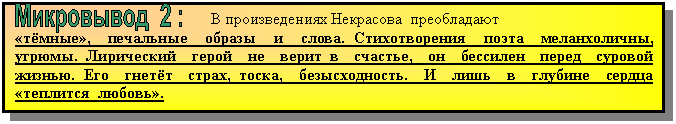 ���������� 2 :