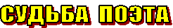 ������ �����