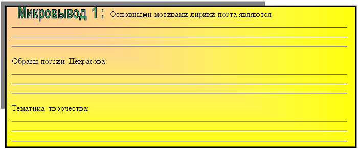 ���������� 1 :