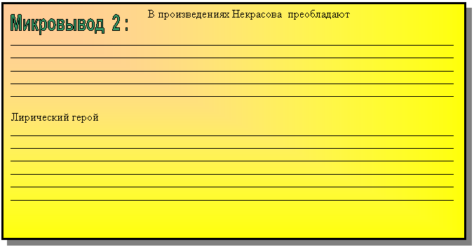 ���������� 2 :