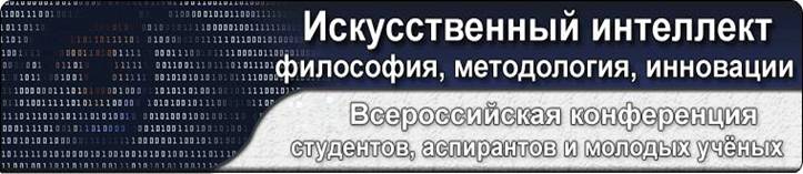 ИИФМИ