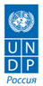 undp_logo