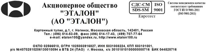 заголовок письма АО.jpg