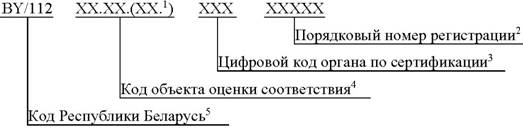 Описание: W21732137-2