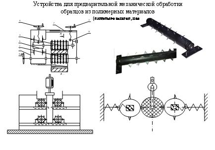 http://pnu.edu.ru/media/filer_public/2013/06/04/pic5_2.jpg