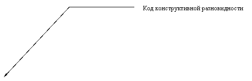 Выноска