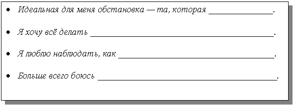Подпись: