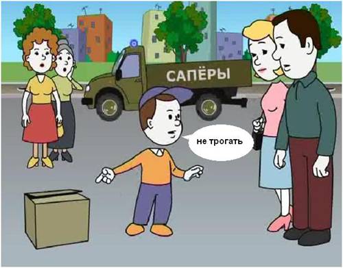 АТК