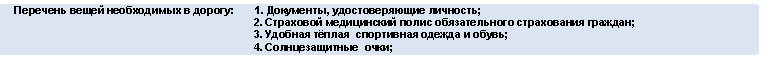 �������: