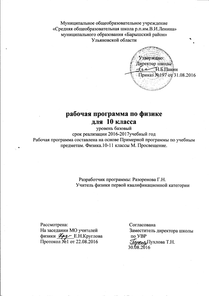 C:\Documents and Settings\Галина\Рабочий стол\13.tif