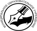 Лого школа № 5