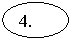 ����: 4.