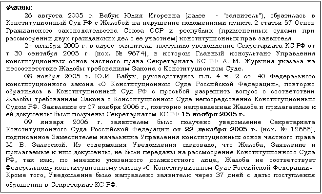 �������:
