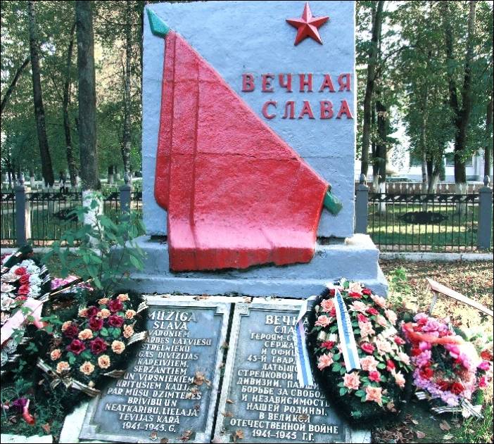 Освобождение Ермолино (по материалам военных архивов)