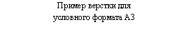 �������: