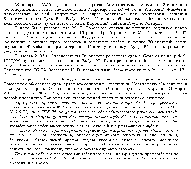 �������: