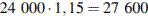 http://sdamgia.ru/formula/60/6023a9e46df39d548fcf633c7636d82c.png