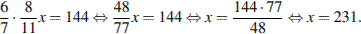 http://sdamgia.ru/formula/aa/aa7053cd1d3bfa407725b6ef87f6278e.png