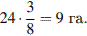 http://sdamgia.ru/formula/14/14341dc0ba6743497fb09c5fc9c43107.png