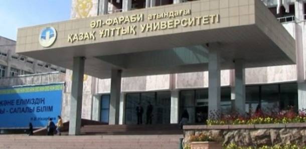 Девять казахстанских вузов вошли в мировой рейтинг