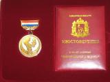 Знак