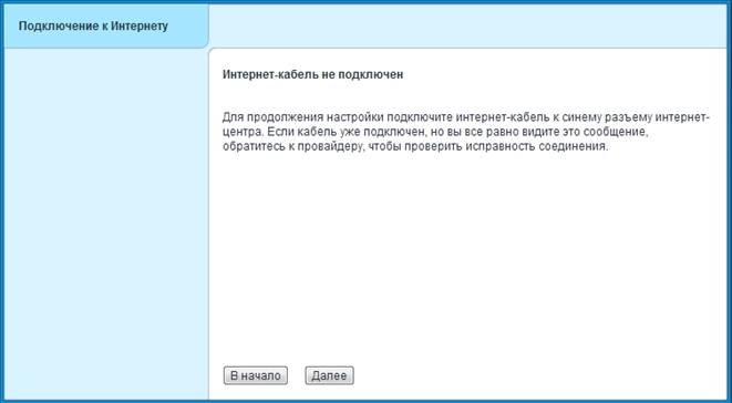 http://zyxel.ru/sites/default/files/kb/KB-3261/3261-02.jpg