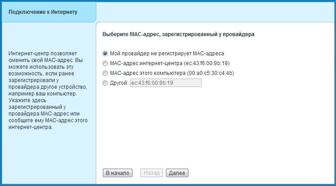 http://zyxel.ru/sites/default/files/kb/KB-3261/3261-04.jpg