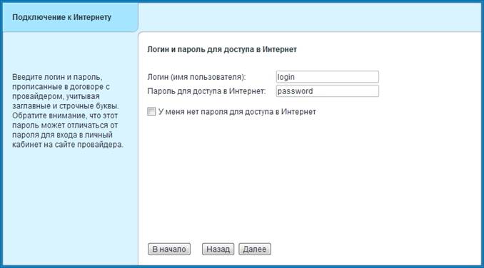 http://zyxel.ru/sites/default/files/kb/KB-3261/3261-10.jpg