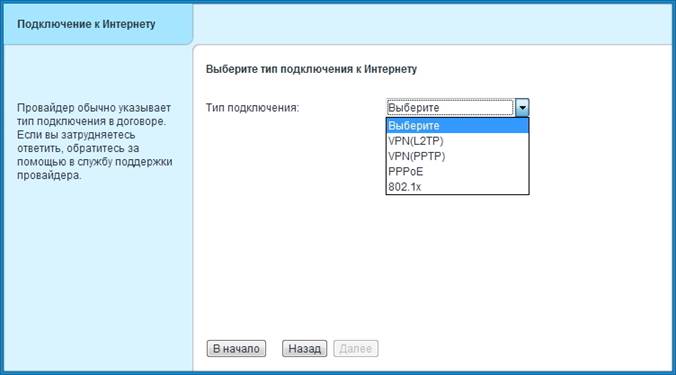 http://zyxel.ru/sites/default/files/kb/KB-3261/3261-11.jpg
