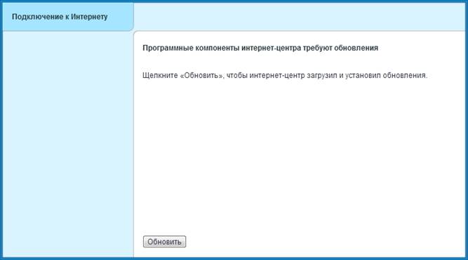 http://zyxel.ru/sites/default/files/kb/KB-3261/3261-17.jpg