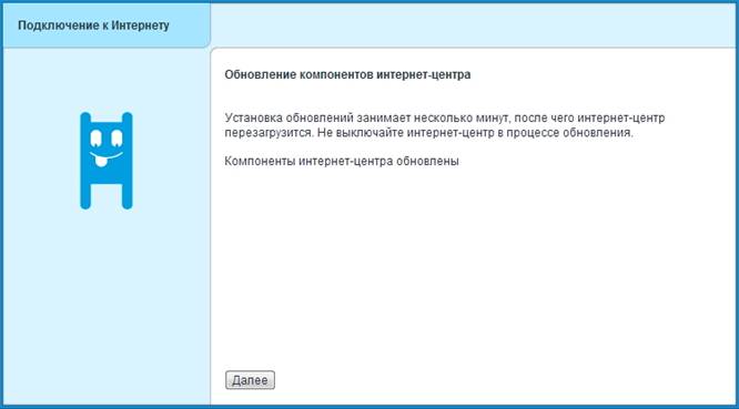 http://zyxel.ru/sites/default/files/kb/KB-3261/3261-22.jpg