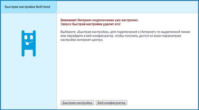 http://zyxel.ru/sites/default/files/kb/KB-3261/3261-26.jpg