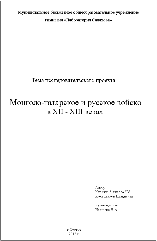 Подпись: