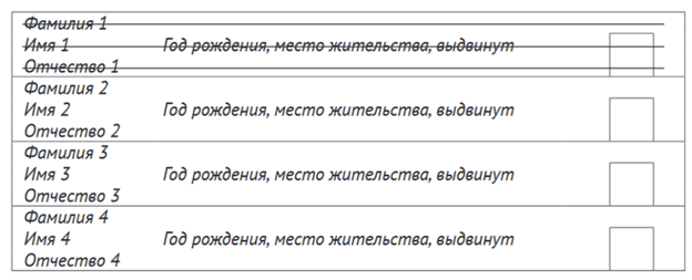 C:\Users\shelagin\Pictures\rr2.png
