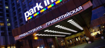 Hotel-Park-Inn-Pribaltiyskaya-1