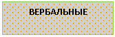 �������: ����������