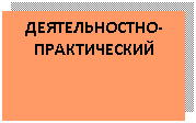 �������: �������������-������������