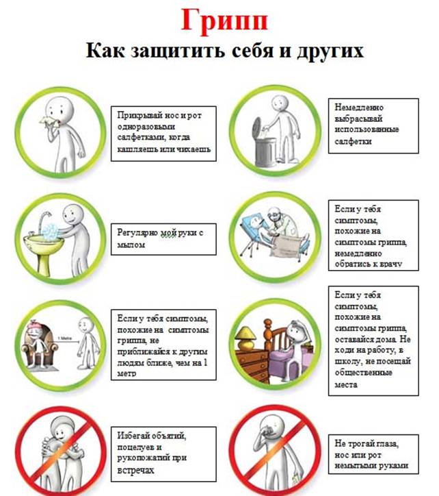 http://uch.znate.ru/tw_files2/urls_9/12/d-11833/11833_html_2b7eac94.jpg