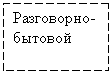 �������: ����������-

�������

