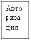 �������: ��-����-�����